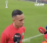 رحيمي وآيت بودلال والزلزولي: درسنا نقاط قوة وضعف نيجيريا ونحن جاهزون لموقعة نصف النهائي